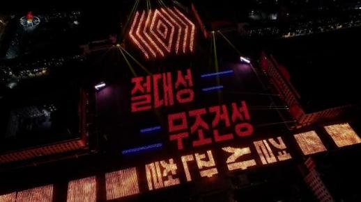 北, 日 3대 안보문서 개정 추진에 전쟁국가로 직행 비난