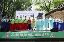 Seoul rộn ràng chuỗi sự kiện tôn vinh thế hệ trẻ trong Tháng Thanh thiếu niên