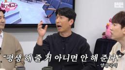 여친 데려다준 적 없다…핑계고 양상국 발언, 진짜 문제는 따로 있다