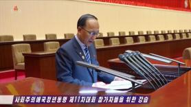 North Korea Calls Japan’s Planned Security Document Revisions a ‘Blatant Challenge’