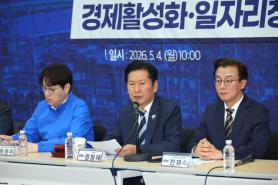 Democratic Party Slams People Power Nominations as ‘Yoon Again’ Push Ahead of June 3 Local Elections