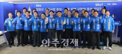 [포토] 정원오 시장후보 -서울지역 구청장 후보 간담회