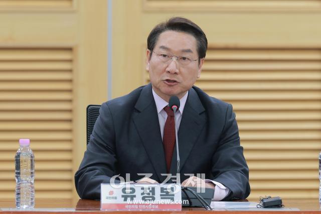 [포토] 발언하는 유정복 국민의힘 인천시장 후보