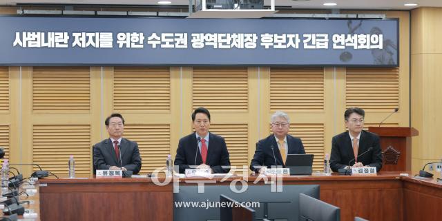 [포토] 손잡은 국민의힘·개혁신당 광역단체장 후보들