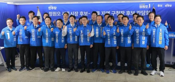 [포토] 정원오 시장후보 -서울지역 구청장 후보 간담회
