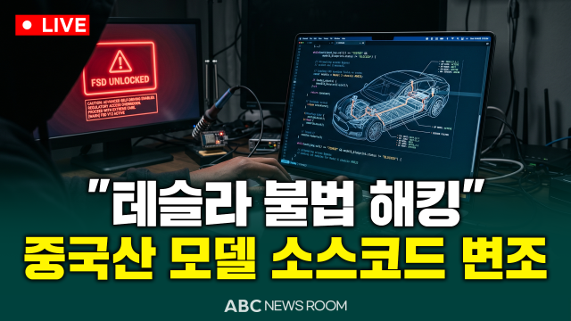 제작ABC