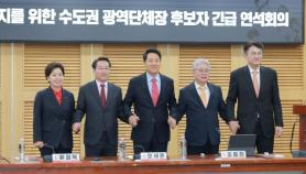 Seoul-Area Opposition Candidates Urge Withdrawal of Democratic Party Special Prosecutor Bill