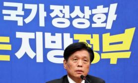 Democratic Party Says Timing of Special Prosecutor Bill Needs Review Amid Internal Debate