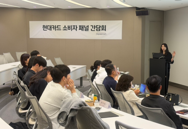 현대카드가 서울 영등포구 현대카드 본사에서 2026 현대카드 소비자 패널 발대식을 진행했다 사진현대카드