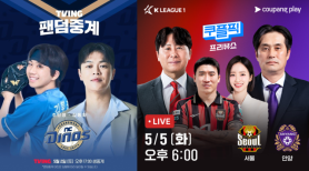 Coupang Play Gains Share With HBO Releases as Rivalry for No. 2 OTT Spot Intensifies