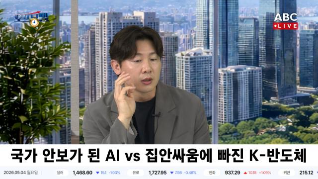 길건우 에프알자산관리 대표가 4일 서울 종로구 ABC 스튜디오에서 ABC 오프닝벨을 진행하고 있다 사진ABC
