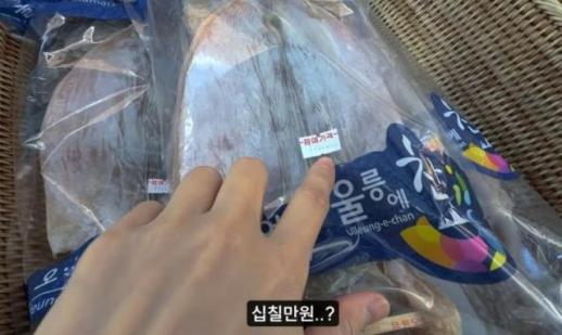 울릉도 갔더니 마른 오징어 17만원…유튜버 경악