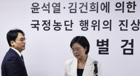Special counsel team docks investigator one month’s pay for posting case records on SNS