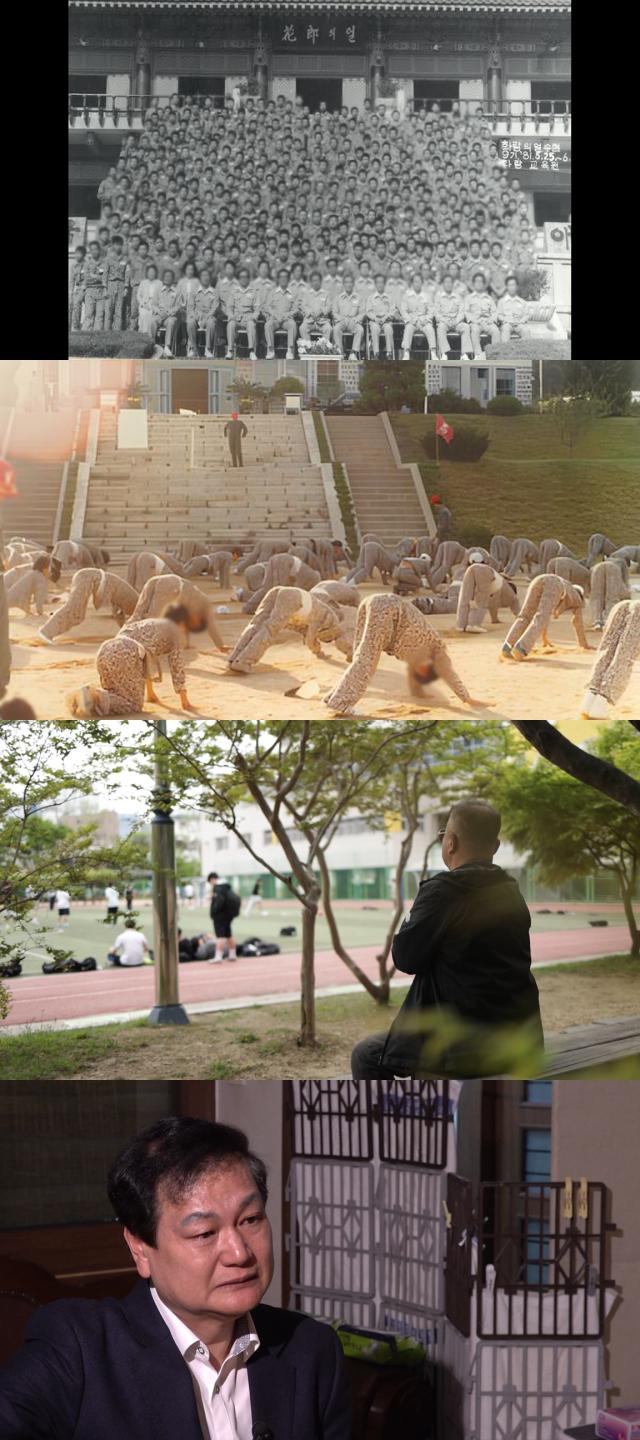 사진MBC PD수첩