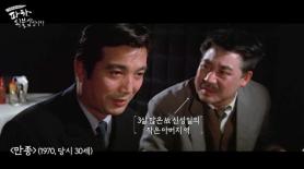 MBC Documentary Revisits Actor Choi Bul-am’s Life and Career