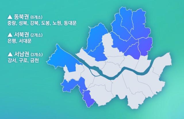 공공기여 완화 대상 지역 사진서울시