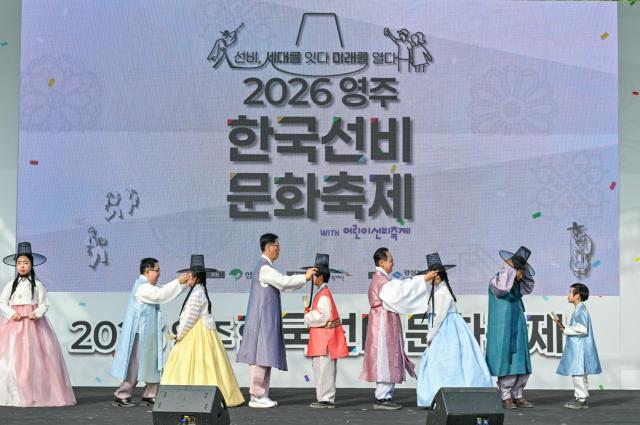 영주 한국선비문화축제 장면 사진경상북도