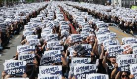 Samsung Electronics Union Rift Deepens as Donghaeng Group Quits Joint Action