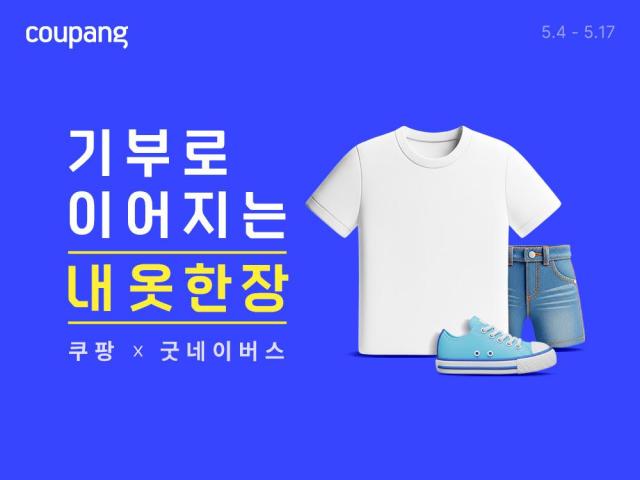 사진쿠팡