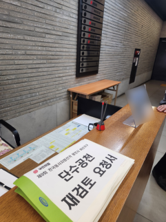 [6·3 지방선거] 김운봉 의원 "용인 기흥구 바선거구 단수공천...절차·검증 모두 문제 제기"