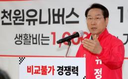 늑구 포획 후 첫 끼는 소고기 특식…당분간 동물병원 격리