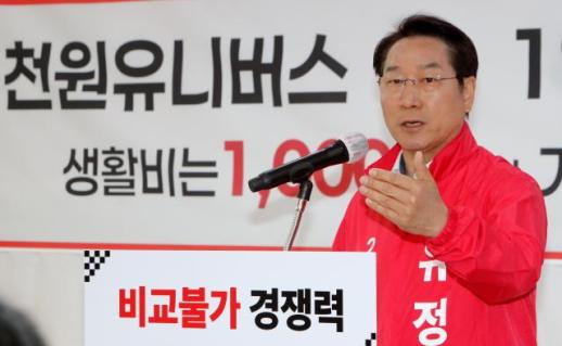 [6·3 지방선거] 유정복 인천시장 예비후보, 어린이날 맞아 인천 생활혁명 3대 민생공약 발표