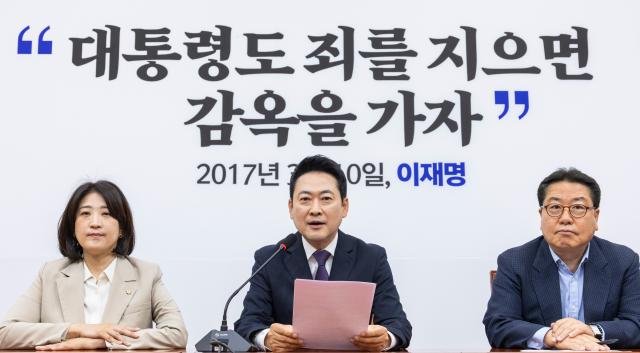장동혁 국민의힘 대표가운데가 5일 국회에서 열린 기자간담회에서 여권이 추진중인 조작수사·조작기소 특검과 관련해 강력히 비판하고 있다 사진연합뉴스