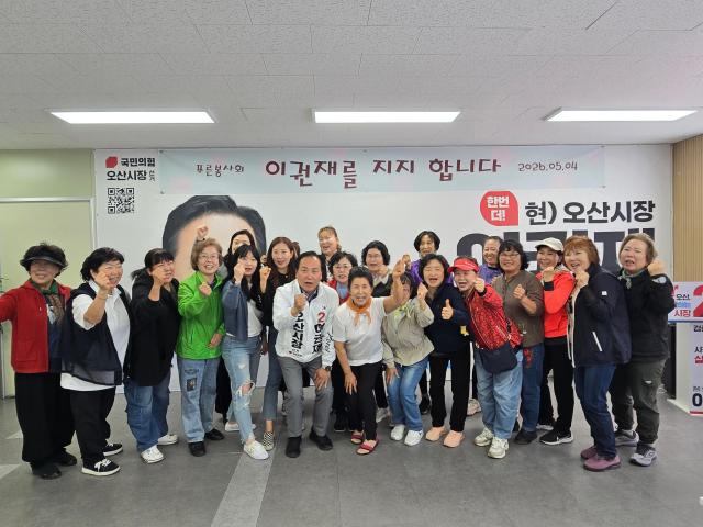 사진이권재 후보