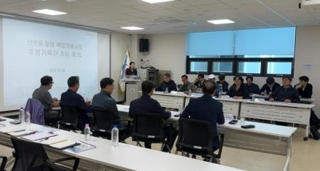 사진군포도시공사