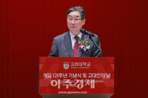 [포토] 고려대학교 개교 121주년 기념사하는 ​​​​​​​김동원 총장