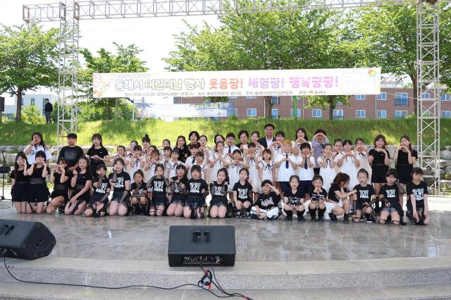 북평전천둔치 행사장에서 ‘동해시 어린이날 행사 웃음팡 체험팡 행복팡팡’이 성황리에 개최되고 있다 사진동해시