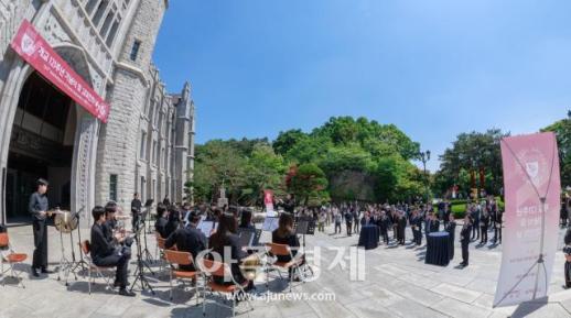 [포토] 고려대학교, 개교 121주년 기념식 및 고대인의 날 성료