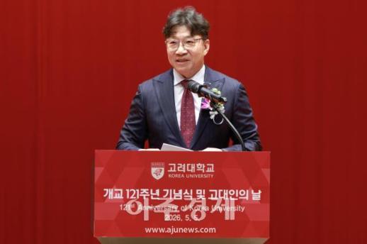 [포토] 환영사 하는 김재호 학교법인 고려중앙학원 이사장
