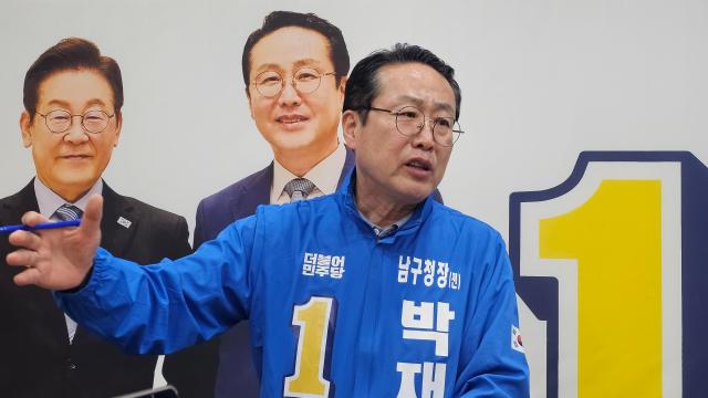 박재범 전 남구청장현 예비후보사진박연진 기자