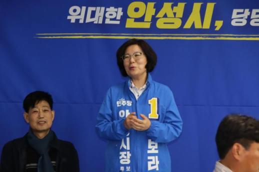 [6·3 지방선거] 김보라 안성시장 후보, 시민선대위 상견례 개최...시민 참여형 선거 운영 착수