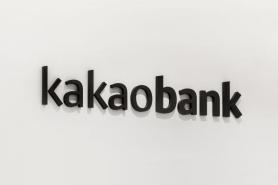 KakaoBank posts record Q1 net profit of 187.3 billion won on stronger noninterest income