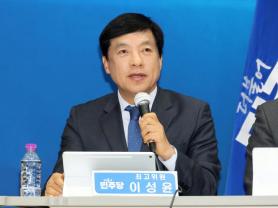 Lee Seong-yoon to Receive 7.63 Million Won in Compensation After Acquittal in Kim Hak-ui Case