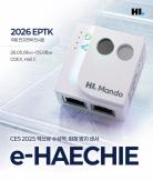 HL Mando to Supply AI Electrical Fire-Prevention System to Hyundai Motor’s U.S. Plant