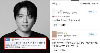 "모수 아닌 꼼수"... 와인 논란 '소믈리에 도덕성' 문제로