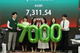 Brokerage Stocks Jump as KOSPI Breaks 7,000, Mirae Asset Securities Up 15%