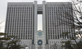 Judge in Kim Keon Hee Appeal Case Found Dead Near Seoul High Court