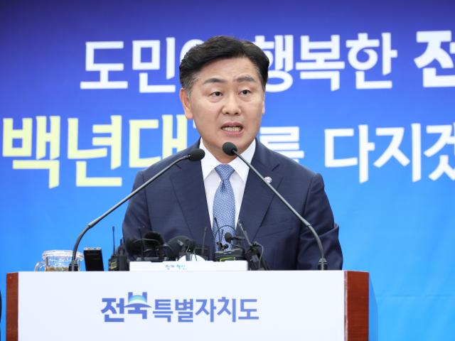 김관영 전북특별자치도지사사진전북특별자치도