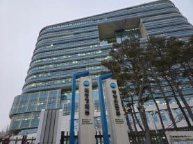 South Korea Tightens State Contract Rules After Serious Accidents, Raises Bond Requirements