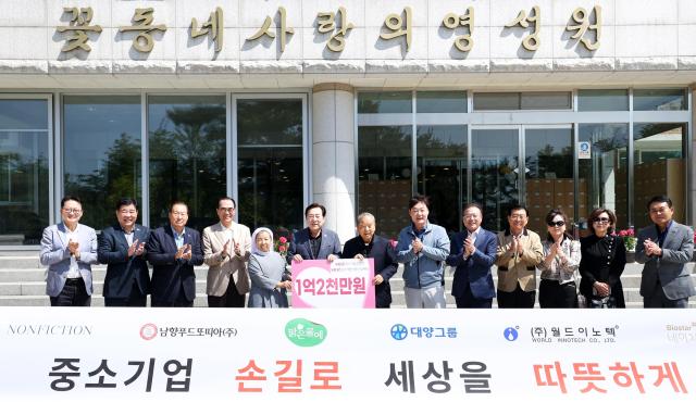 김기문 중소기업중앙회 회장왼쪽 6번쨰이 6일    사진중소기업중앙회