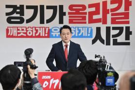 People Power Party rallies behind Yang Hyang-ja in Gyeonggi governor race