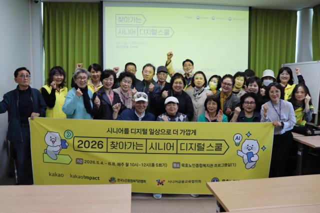 찾아가는 시니어 디지털 스쿨 사진묵호노인종합복지관