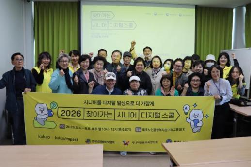 [강원 소식] 묵호노인종합복지관, 찾아가는 시니어 디지털 스쿨 본격 운영 外