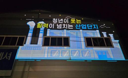 경주 외동일반산단 아름다운 거리 조성 사업 …이달 준공