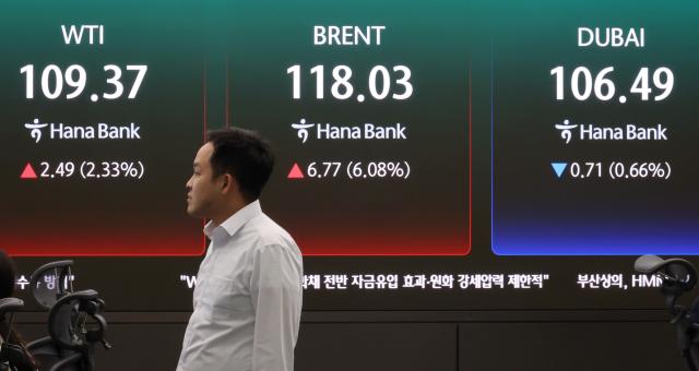 지난달 30일 서울 중구 하나은행 본점 딜링룸에 국제유가가 표시되고 있다 사진연합뉴스