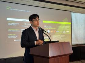 MachinaRocks Lays Out KOSDAQ IPO Plan, Pitches On-Site AI Operating System